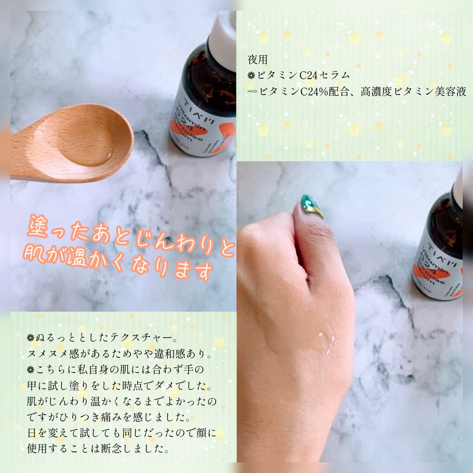 TIAM   ＶＢ３ソース/TIAM/美容液を使ったクチコミ（3枚目）