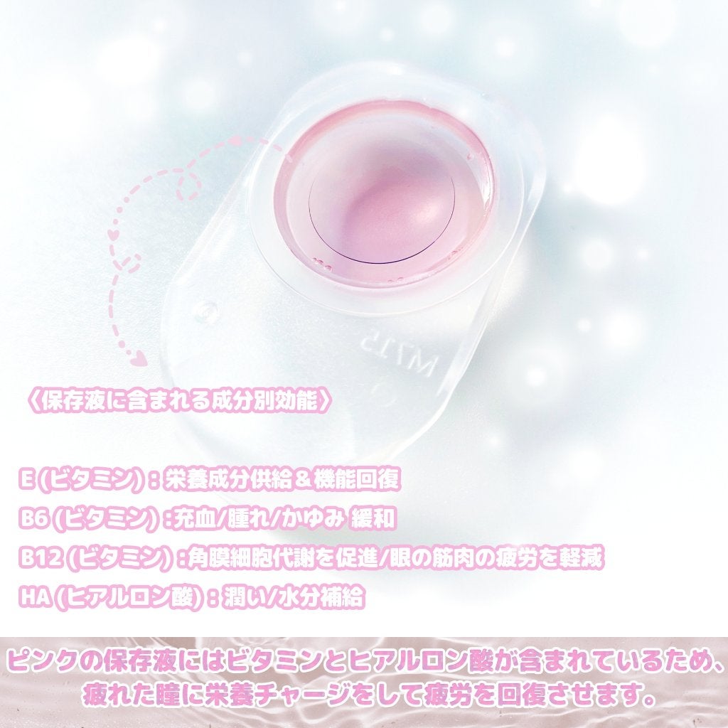 Long Vacation/chuu LENS/カラーコンタクトレンズを使ったクチコミ(3枚目)