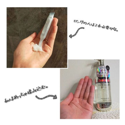 モイスト&ダメージリペア 集中トリートメント/FUN AZUM/ヘアマスク・ヘアパックを使ったクチコミ(2枚目)