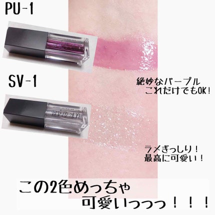 UR GLAM LIP OIL/U R GLAM/リップグロスを使ったクチコミ(3枚目)