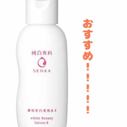 スキンアクア スーパーモイスチャージェル/スキンアクア/日焼け止めジェルを使ったクチコミ(3枚目)