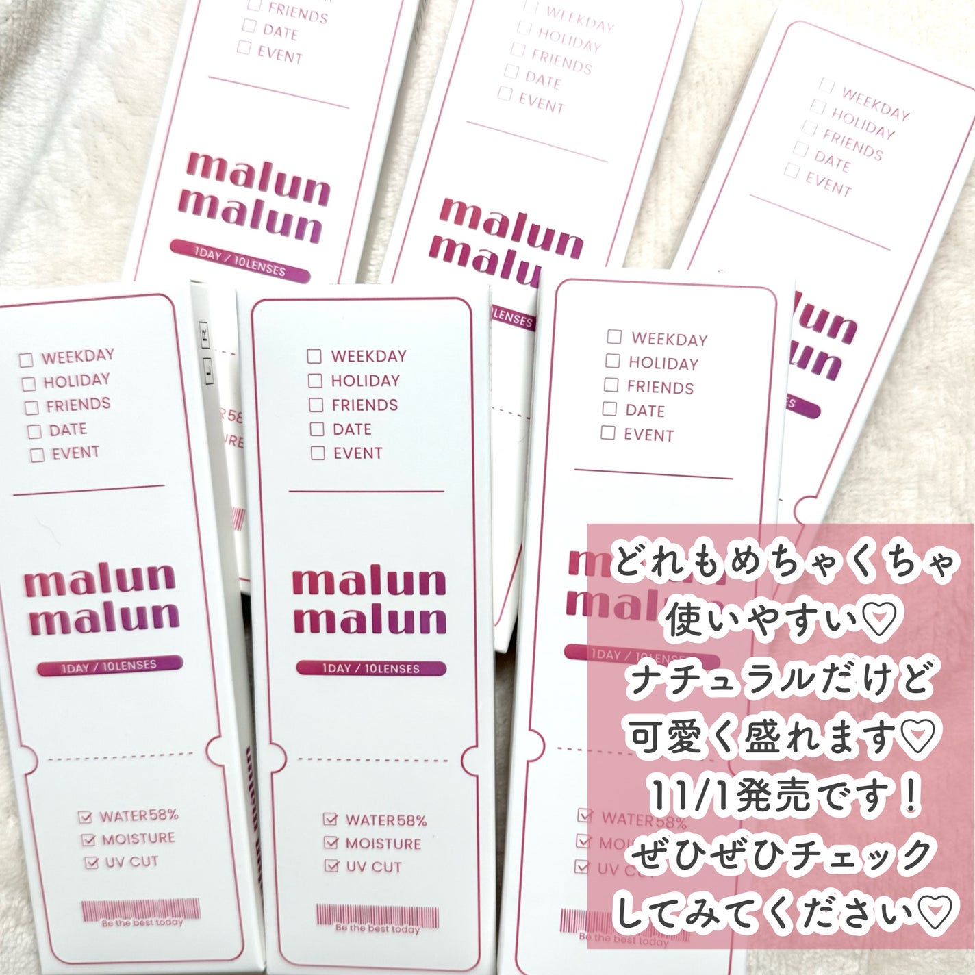 マランマラン ワンデー/malun malun/ワンデー(1DAY)カラコンを使ったクチコミ(10枚目)