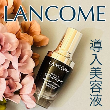 ジェニフィック アドバンスト N/LANCOME/美容液を使ったクチコミ(1枚目)