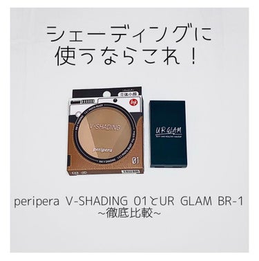 UR GLAM　EYEBROW POWDER/U R GLAM/パウダーアイブロウを使ったクチコミ（1枚目）