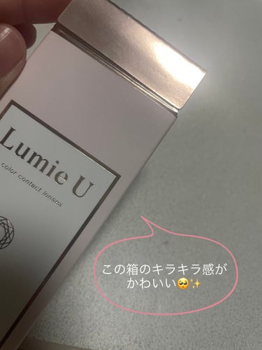 ⚠️目の写真4枚目にあります


【使った商品】
Lumie U　Lumie U 1day　アーモンドブラウン


【商品の特徴】
石井美穂さんプロデュースのカラコンで、
大人の透明感が手に入っちゃう！

シナモンブラウンとアーモンドブラウンの
2種類ありますが、わたしは今回アーモンドブラウン

アーモンドブラウンは、
DIA14.2  BC8.6  着色直径12.6

温かみのあるアーモンドカラー
×瞳の輪郭を綺麗に見せる細フチデザイン

瞳本来の美しさを引き立てる裸眼風レンズ


【使用感】
1日つけてましたが、付け心地も◎


【良いところ】
ほんとに自然で、自分の目が綺麗に見えるための
カラコンって感じの大人のカラコンだと思います
すごく瞳に馴染んでてきれい🥺


【イマイチなところ】
特になしです！シナモンブラウンも使ってみたい！


#LumieU #カラコン #アーモンドブラウンの画像 その1