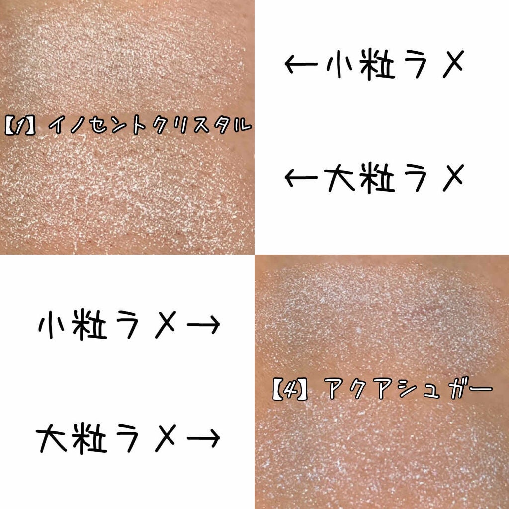 ジュエリーシャドウベール/キャンメイク/アイシャドウパレットを使ったクチコミ(2枚目)