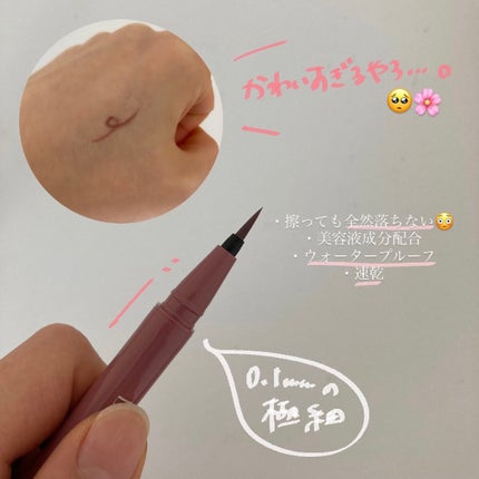 パーフェクトエクステンション マスカラ for カール/D-UP/マスカラを使ったクチコミ(3枚目)