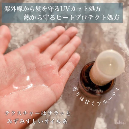 オイルトリートメント #EXヘアオイル/ルシードエル/ヘアオイルを使ったクチコミ(2枚目)