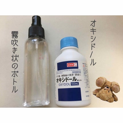 オキシドール(医薬品)/日本薬局方/その他を使ったクチコミ(2枚目)
