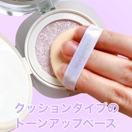ウォンジョンヨ トーンアップ フィルタークッション/Wonjungyo/クッションファンデーションを使ったクチコミ(3枚目)