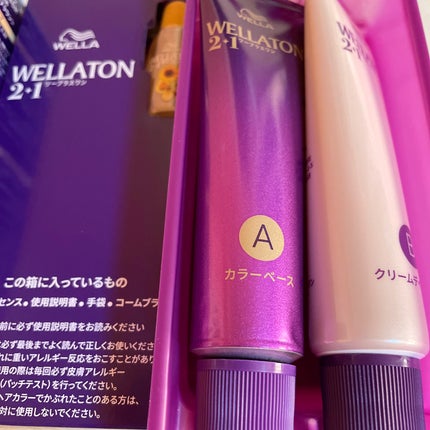 ウエラトーン ツープラスワン クリームタイプ 8GM/ウエラ/ヘアカラーを使ったクチコミ(3枚目)