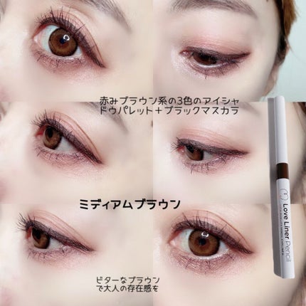 クリームフィットペンシル<アイライナー>/ラブ・ライナー/ペンシルアイライナーを使ったクチコミ(9枚目)