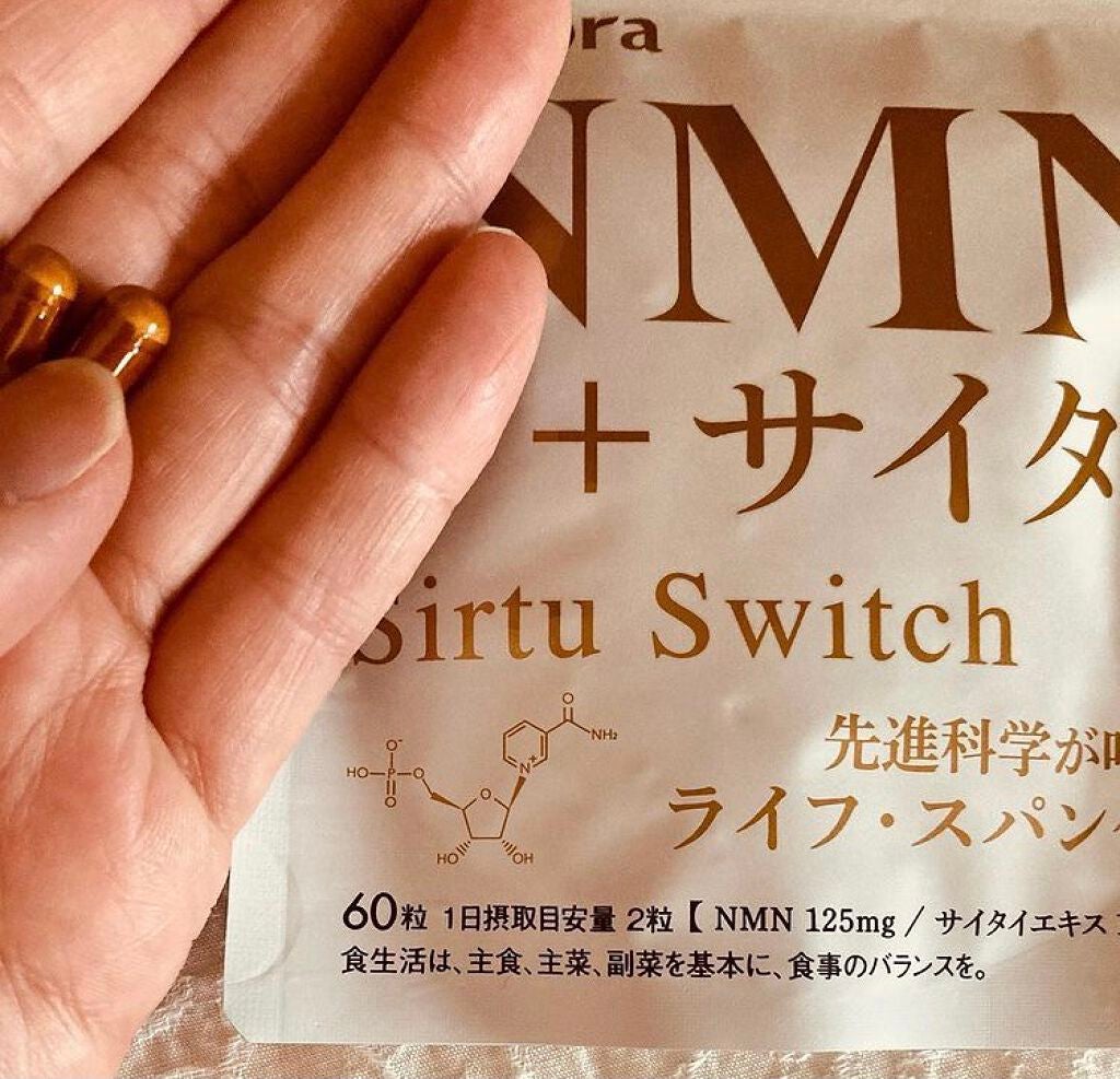NMN+サイタイ/fracora/健康サプリメントを使ったクチコミ(3枚目)