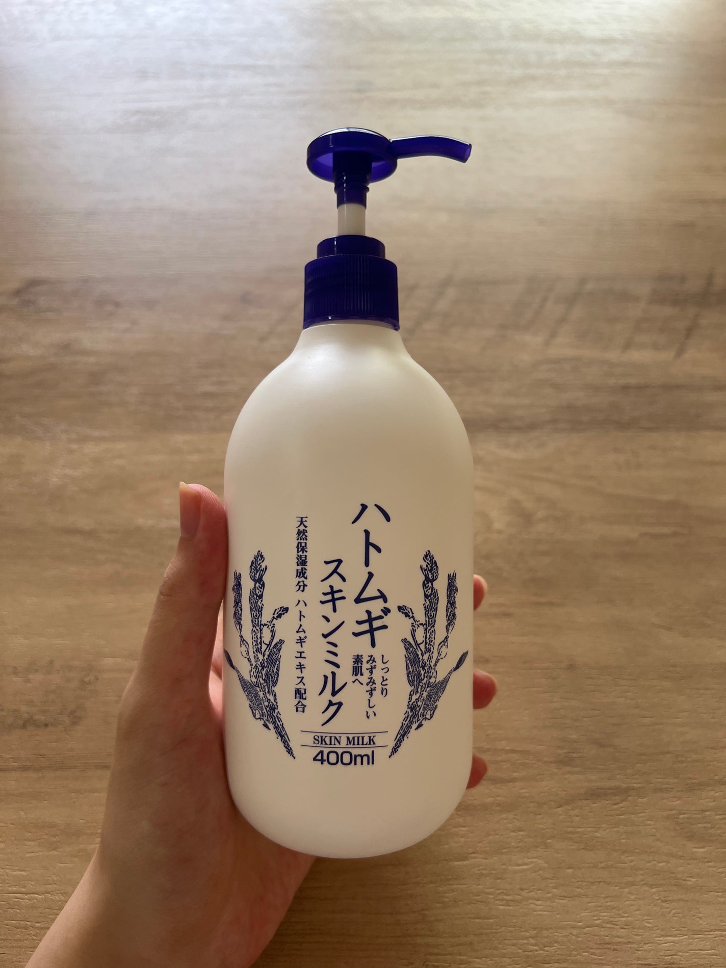 ハトムギ スキンミルク/KUMANO COSMETICS/乳液を使ったクチコミ(1枚目)