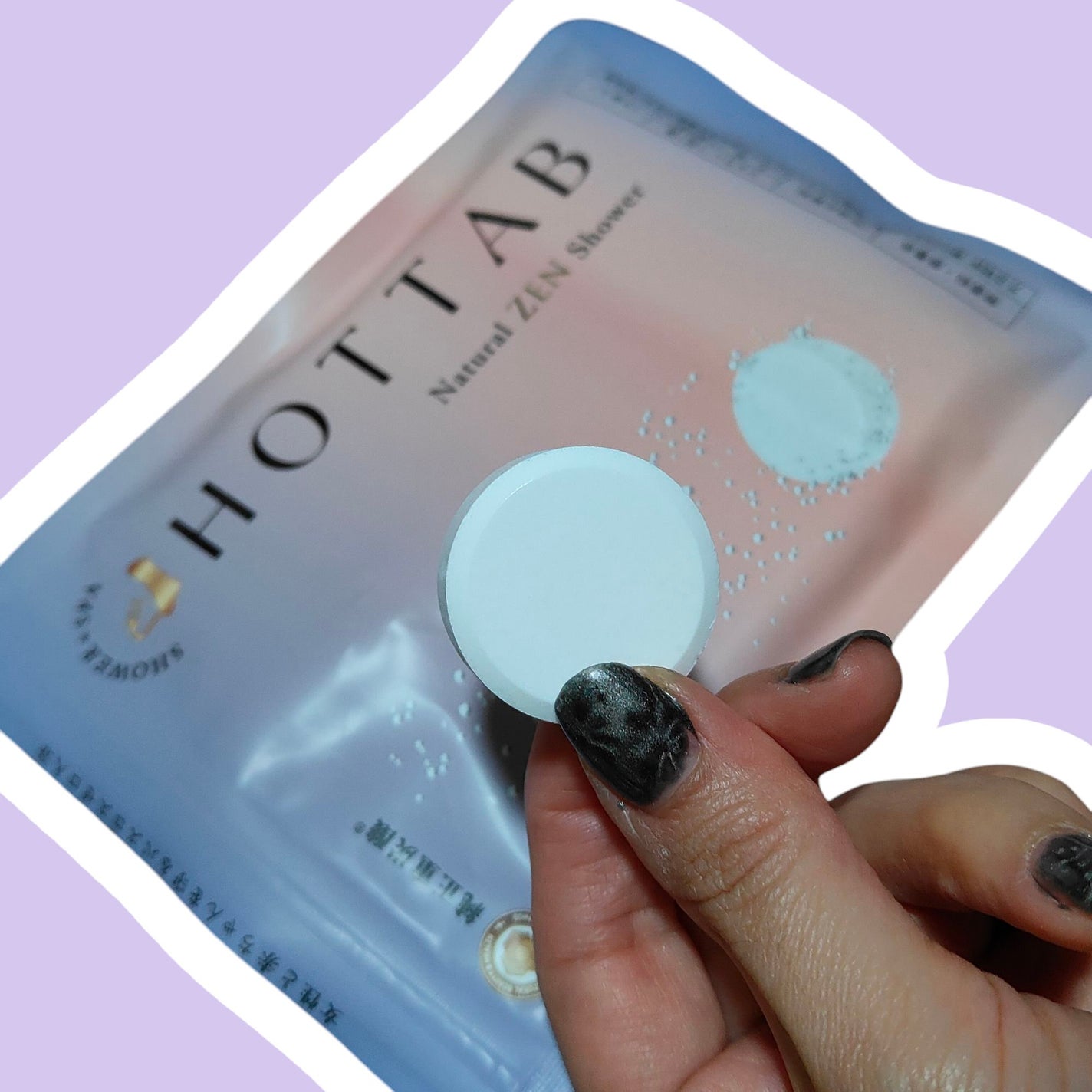 HOT TAB NATURAL ZEN SHOWER/HOT TAB/炭酸系入浴剤を使ったクチコミ(1枚目)