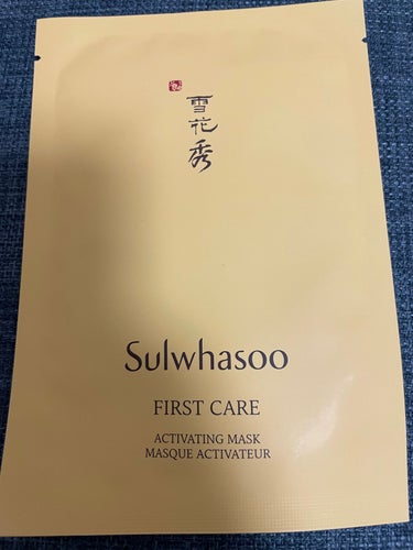 ファーストケアアクティブマスク/Sulwhasoo/シートマスク・パックを使ったクチコミ（1枚目）