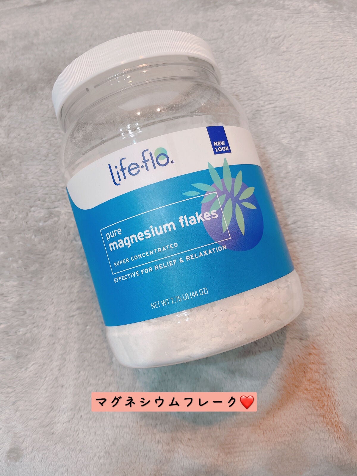 ピュアマグネシウムフレーク/Life-flo/無機塩系入浴剤を使ったクチコミ(1枚目)