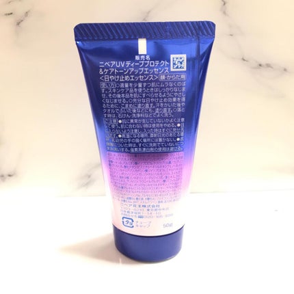 ニベアUV ディープ プロテクト&ケア トーンアップ エッセンス/ニベア/日焼け止めローションを使ったクチコミ(2枚目)