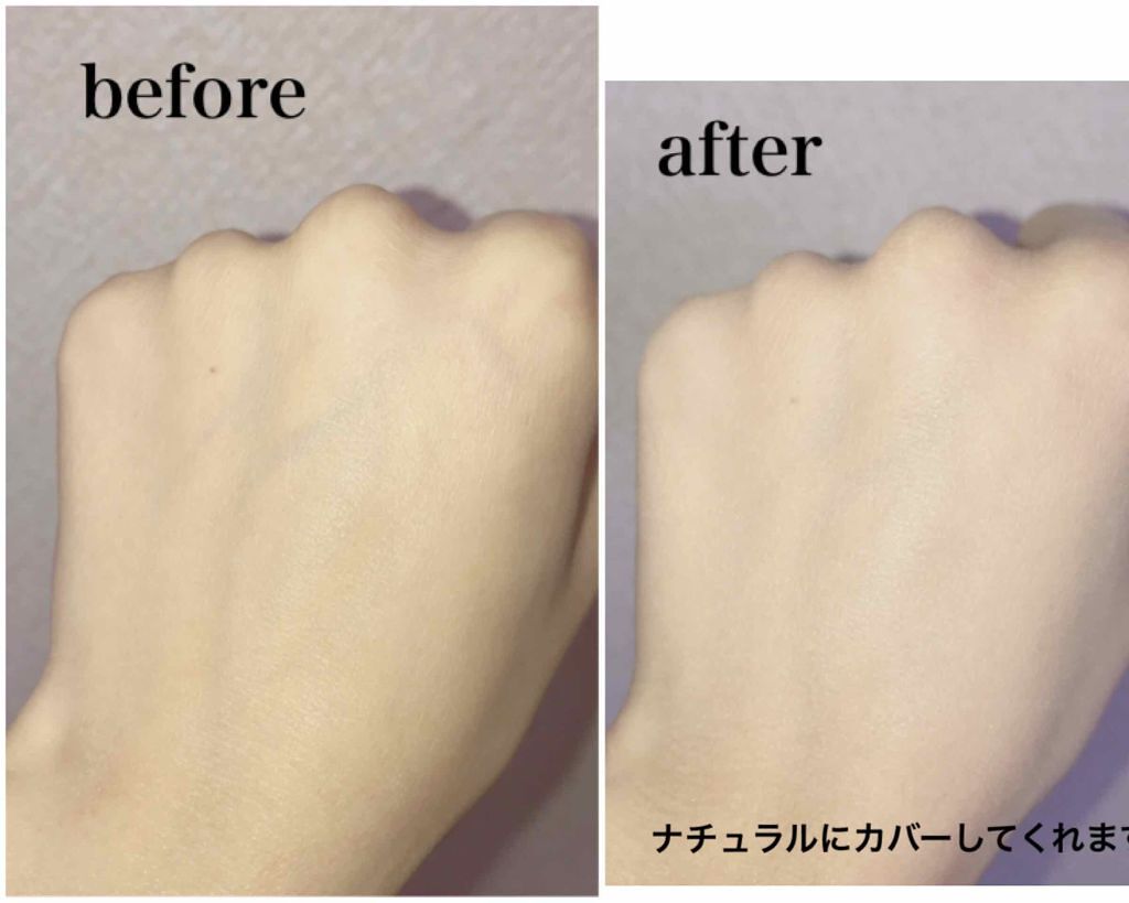 UVファンデーション EXプラス/CEZANNE/パウダーファンデーションを使ったクチコミ(2枚目)