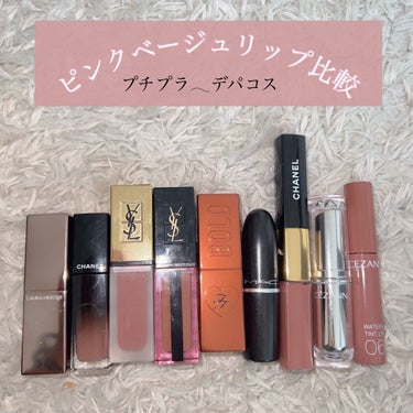 ココア ボールド リップスティック/Too Faced/口紅を使ったクチコミ（1枚目）