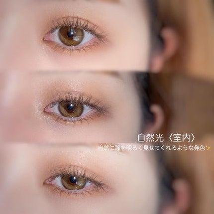 ダリアブラウンマンスリー (DAHLIA BROWN monthly)/OLOLA/1ヶ月(1MONTH)カラコンを使ったクチコミ(8枚目)