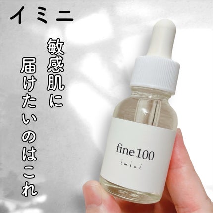 ãã¡ã€ã³100/imini/çŸå®¹æ¶²ã䜿ã£ãã¯ãã³ãïŒ1æç®ïŒ