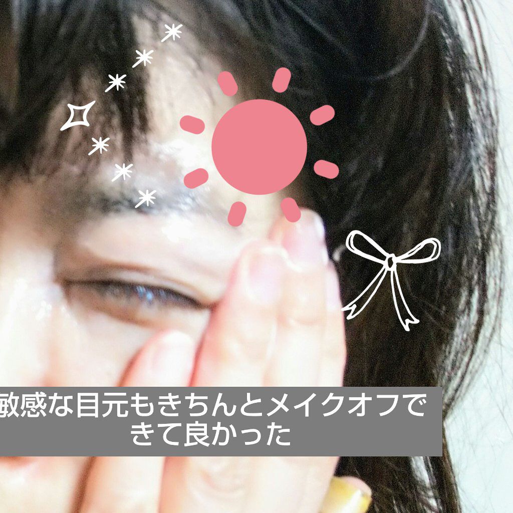 ミルキィ クレンズアップ/ACSEINE/ミルククレンジングを使ったクチコミ（2枚目）