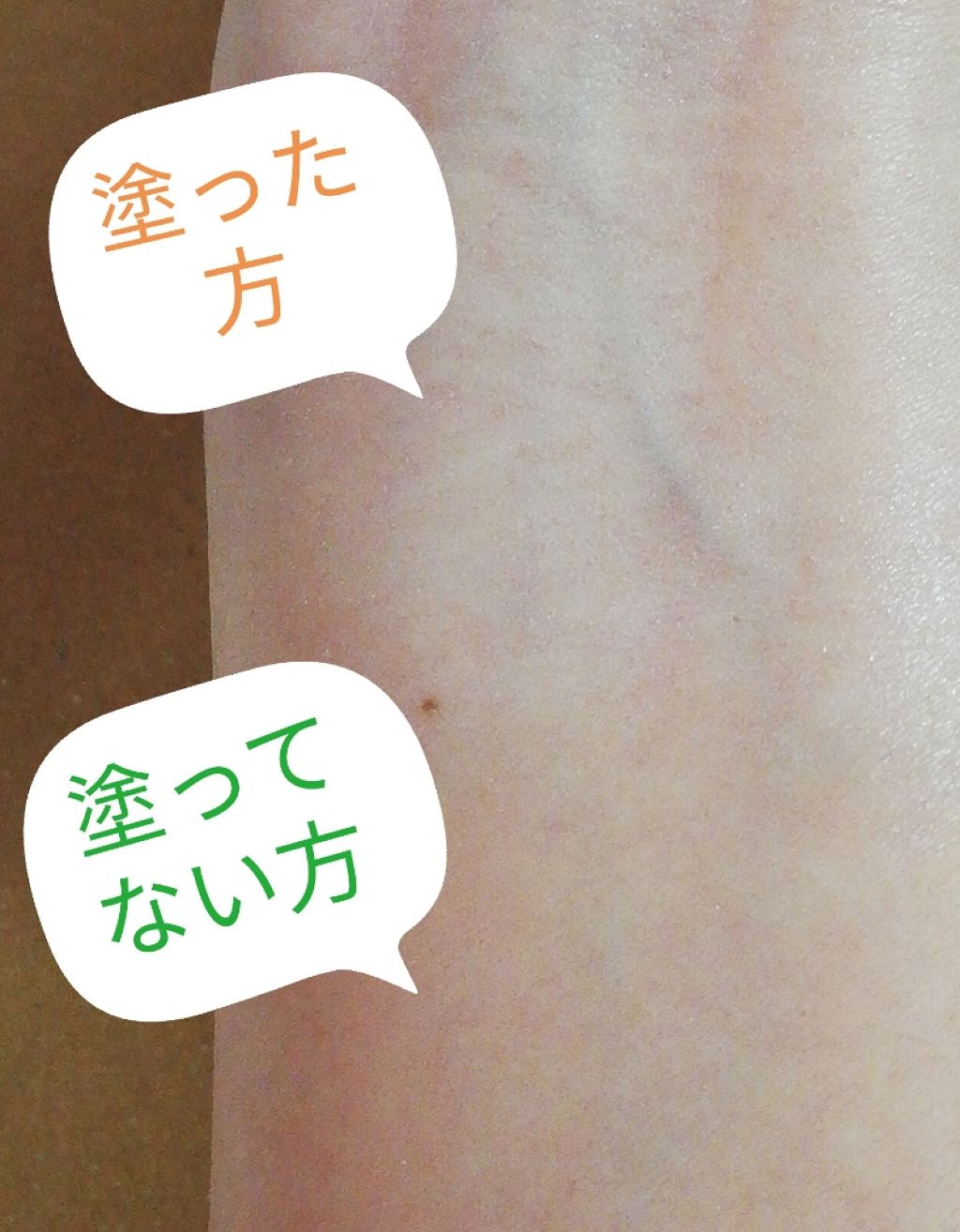 トーンアップUV エッセンス/サンカット®/日焼け止めローションを使ったクチコミ(4枚目)