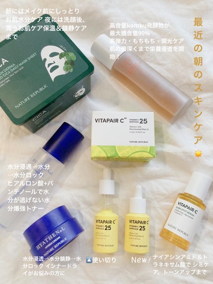 ビタペアC ビタミンC25アンプル/ネイチャーリパブリック/美容液を使ったクチコミ(2枚目)