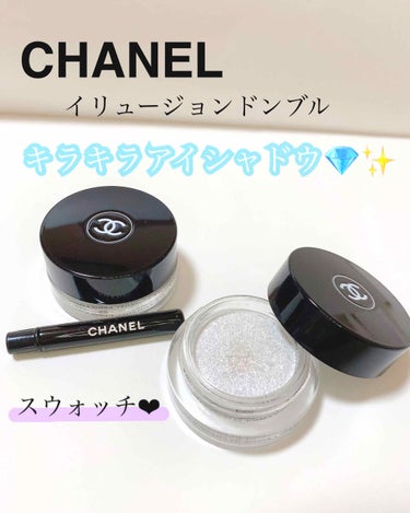 CHANEL イリュージョン ドンブルのクチコミ「アイシャドウ下地にも使えるキラキラシャドウ✨
クリームタイプだから粉飛びしない💕


#CHA.....」（1枚目）