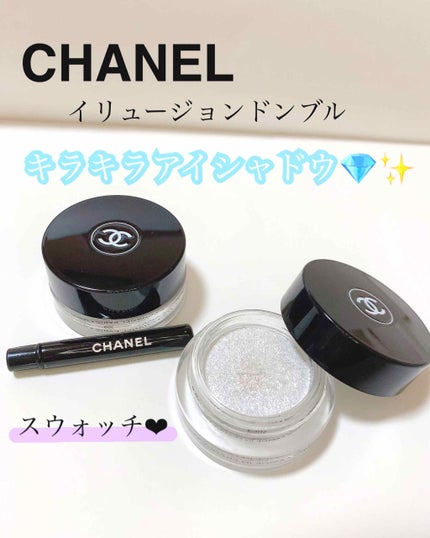 イリュージョン ドンブル/CHANEL/ジェル・クリームアイシャドウを使ったクチコミ(1枚目)