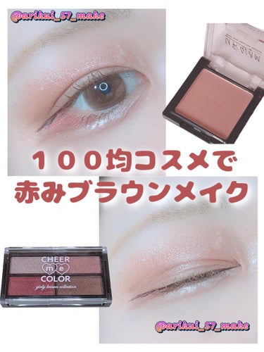 UR GLAM　POWDER EYESHADOW/U R GLAM/シングルアイシャドウを使ったクチコミ（1枚目）