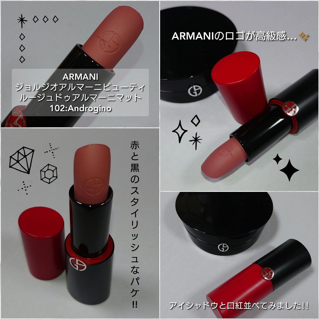 ルージュ ドゥ アルマーニ マット/ジョルジオ アルマーニ ビューティ/口紅を使ったクチコミ（2枚目）