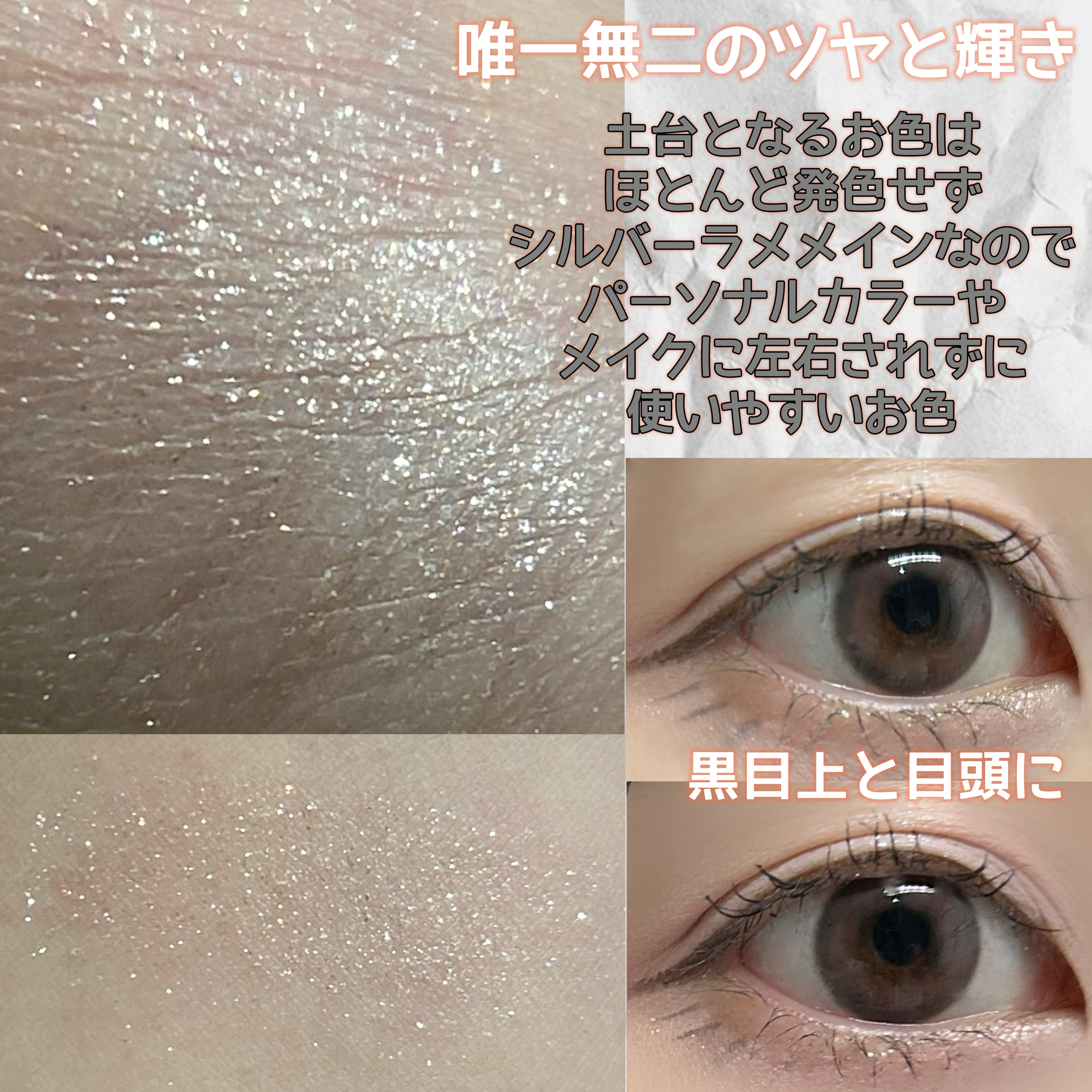 リュクスアイシャドウ/BOBBI BROWN/単色アイシャドウを使ったクチコミ（3枚目）