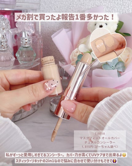 スターダストダイヤモンドハイライトパウダー/PERFECT DIARY/パウダーハイライトを使ったクチコミ(9枚目)