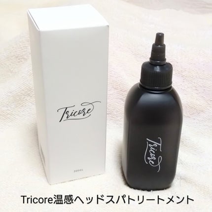 温感ヘッドスパトリートメント/TRICORE/頭皮トリートメントを使ったクチコミ(1枚目)