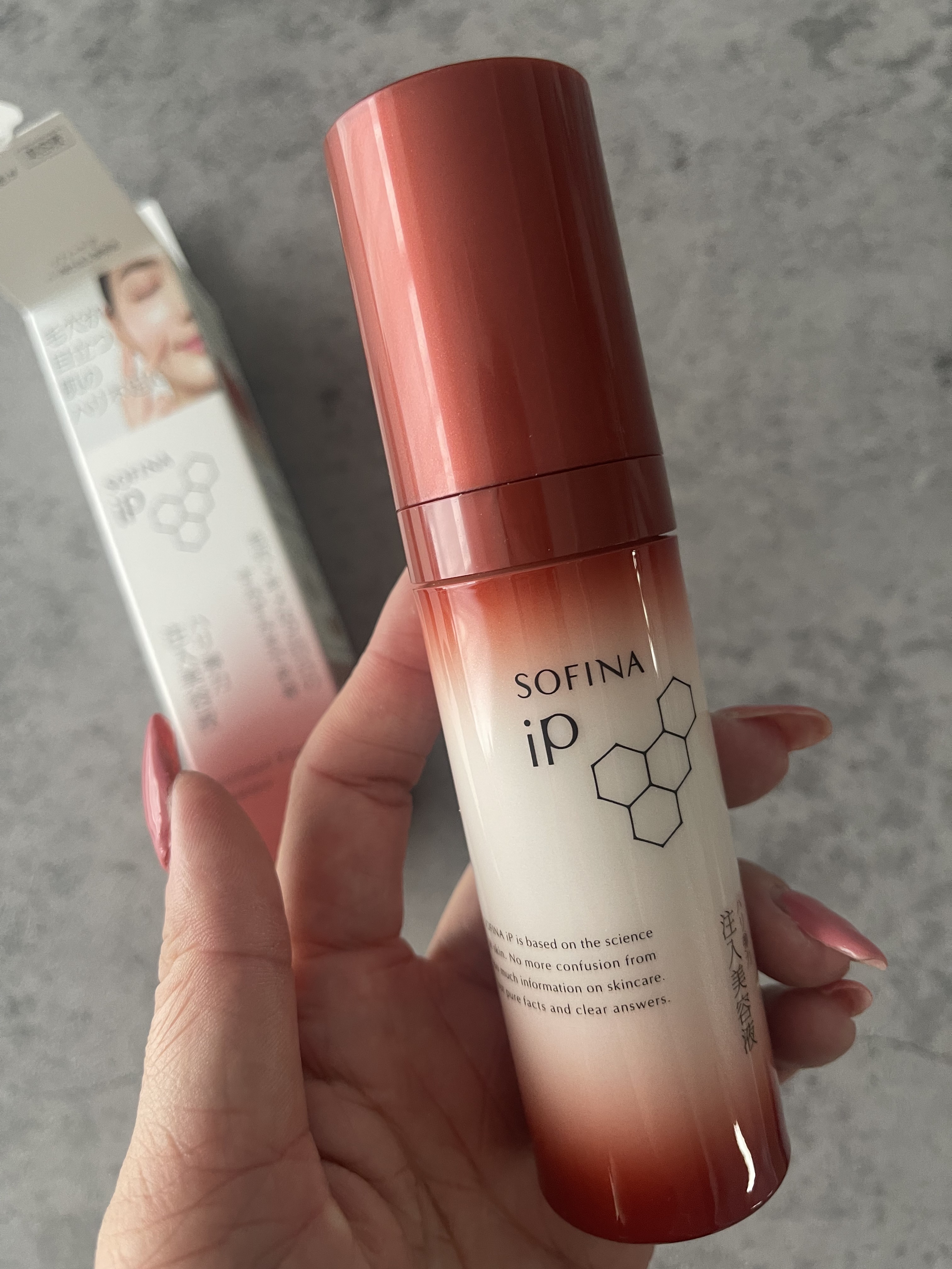 ソフィーナ iP ハリ弾力注入美容液/SOFINA iP/美容液を使ったクチコミ（3枚目）