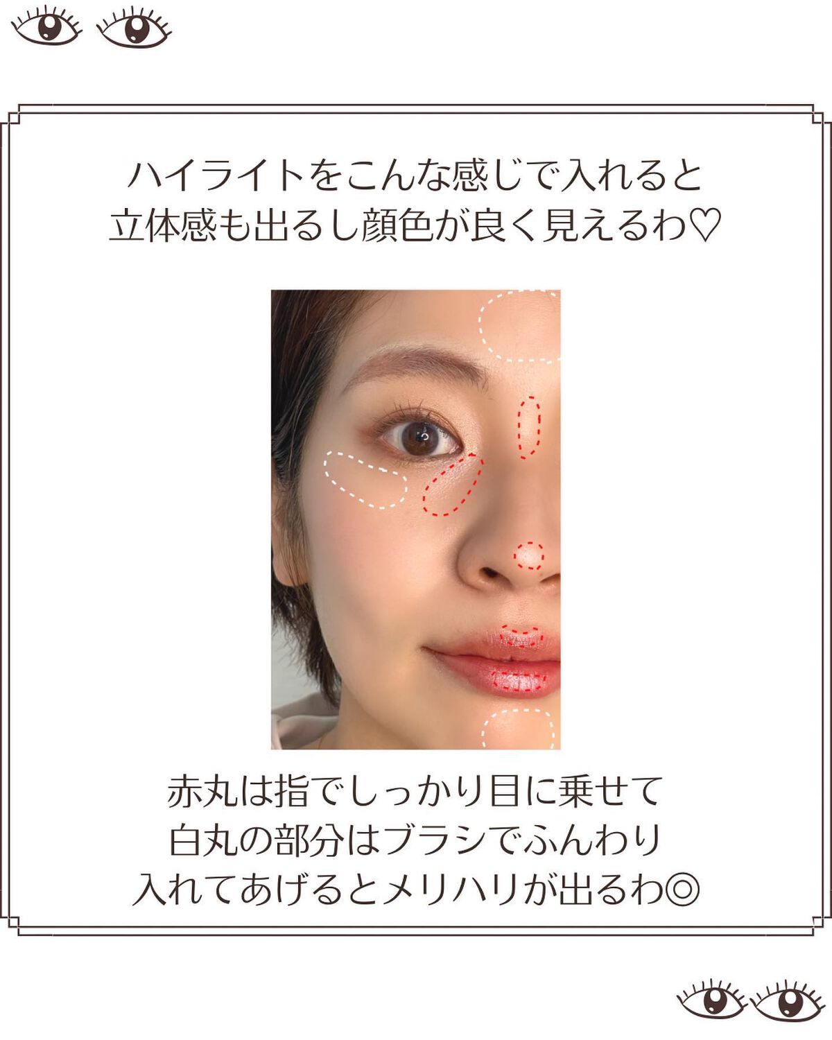 パーフェクトエクステンション マスカラ for カール/D-UP/マスカラを使ったクチコミ(7枚目)