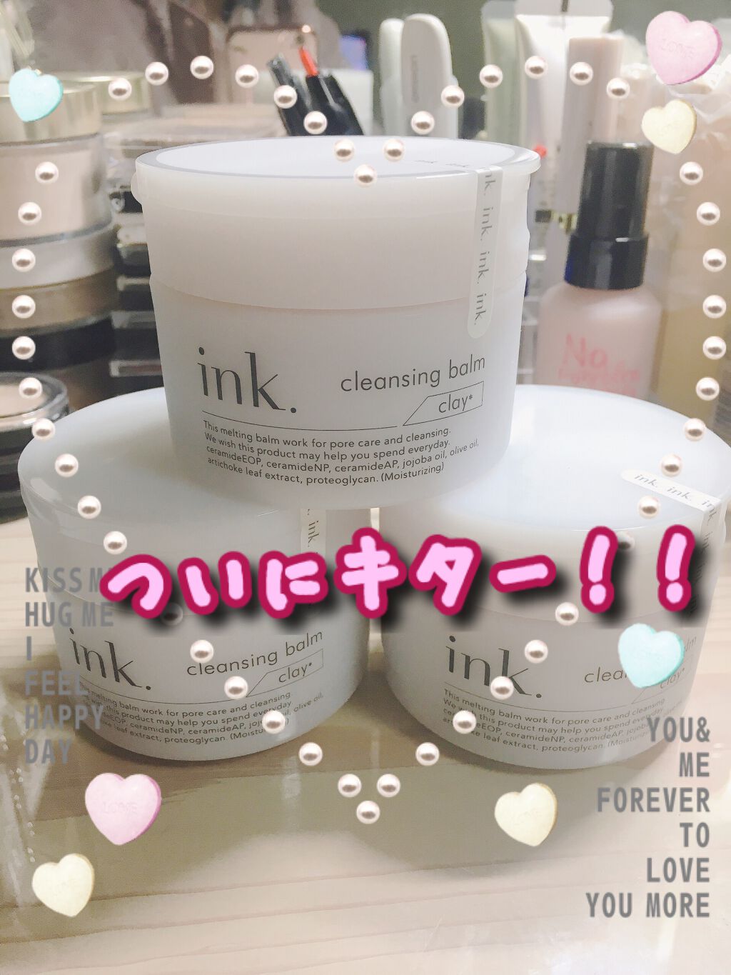 クレンジングバーム/ink./クレンジングバームを使ったクチコミ(1枚目)