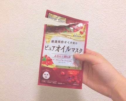 ピュアオイルマスク ローズヒップオイル/バリアリペア/シートマスク・パックを使ったクチコミ(1枚目)