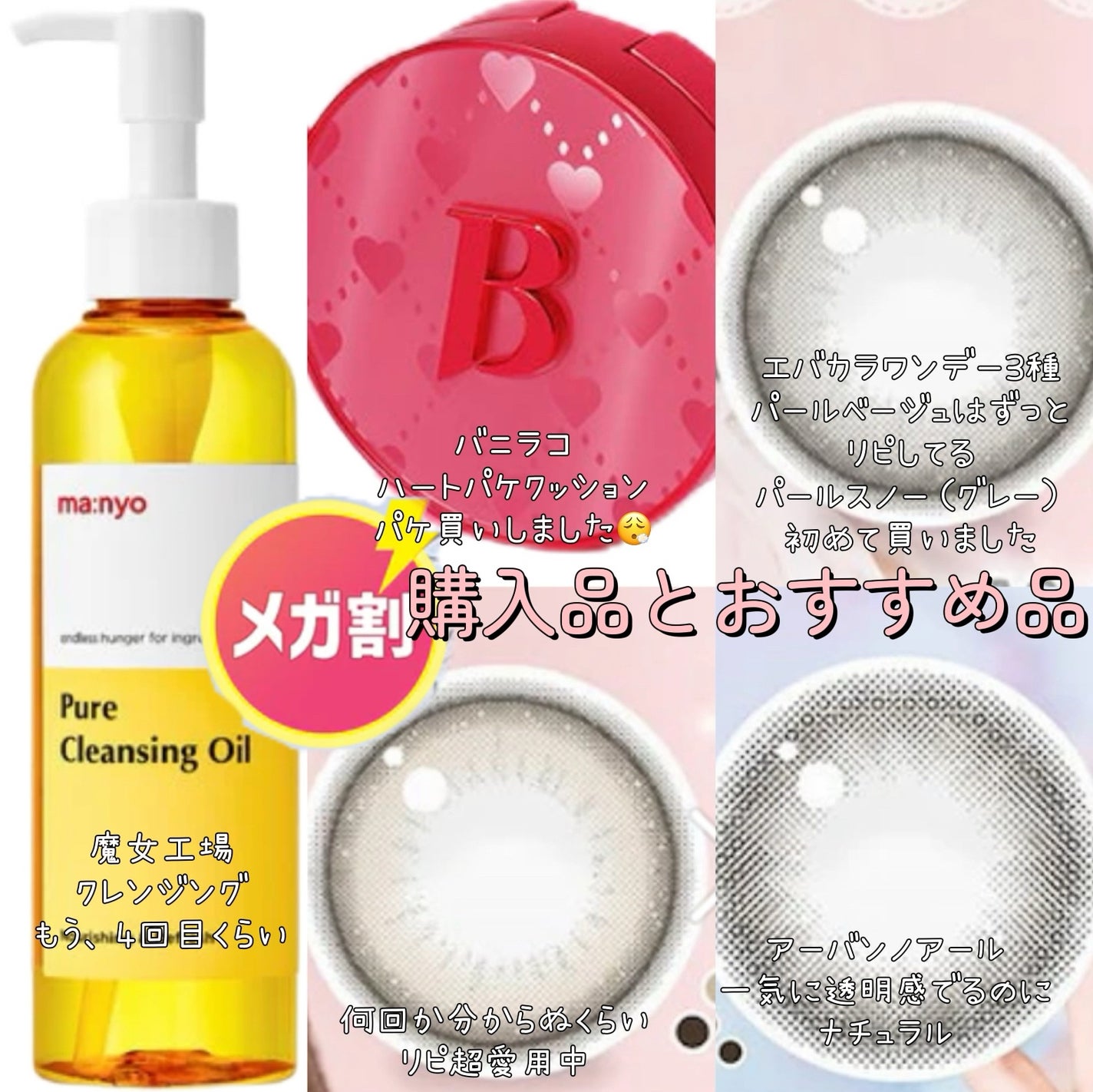 エバーカラーワンデーナチュラル モイストレーベルUV/エバーカラー/ワンデー(1DAY)カラコンを使ったクチコミ(1枚目)