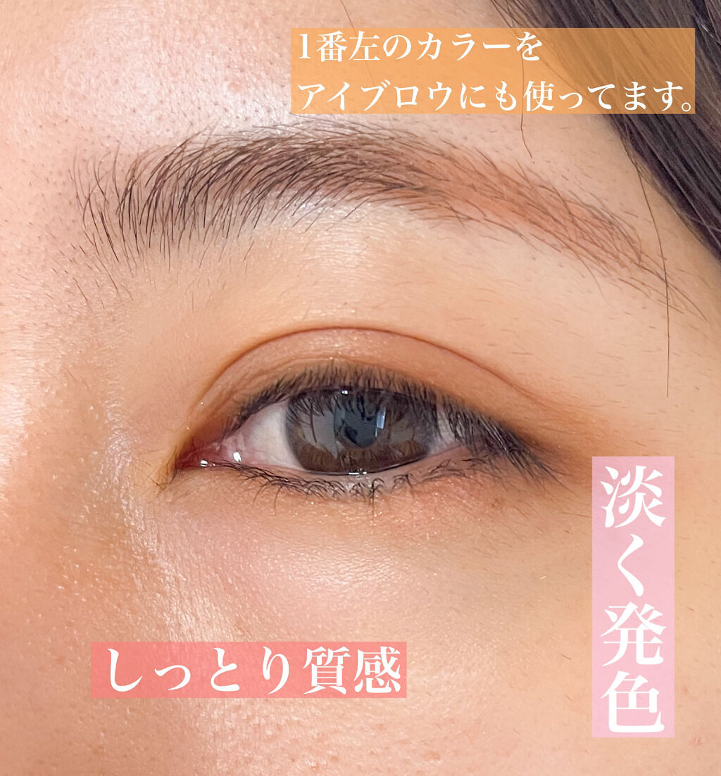 アイパレット/ナチュラグラッセ/アイシャドウパレットを使ったクチコミ（2枚目）