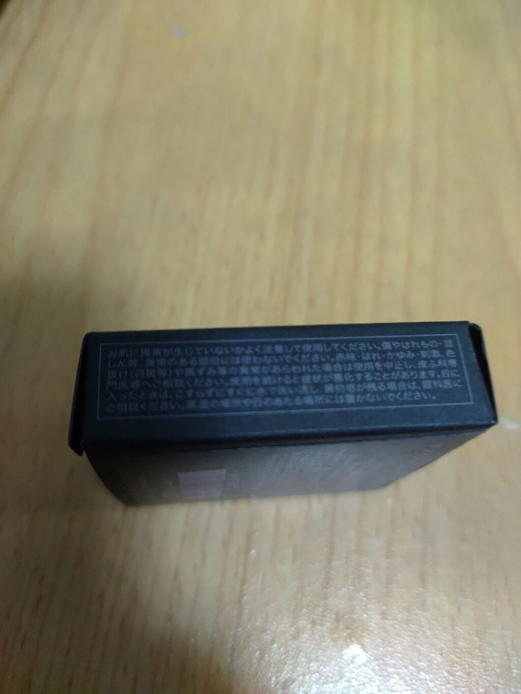 アディクション ザ アイシャドウ スパークル/ADDICTION/単色アイシャドウを使ったクチコミ(7枚目)