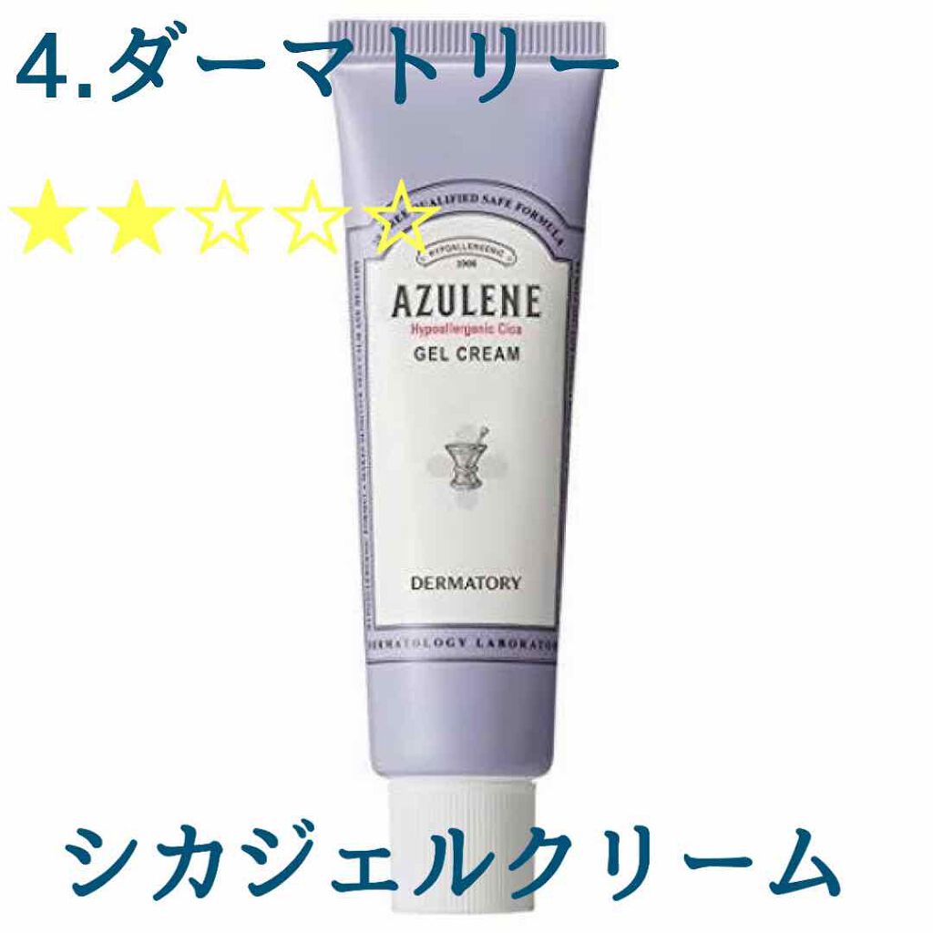 タッチインソール ノーポアブレムプライマー/touch in SOL /化粧下地を使ったクチコミ（1枚目）