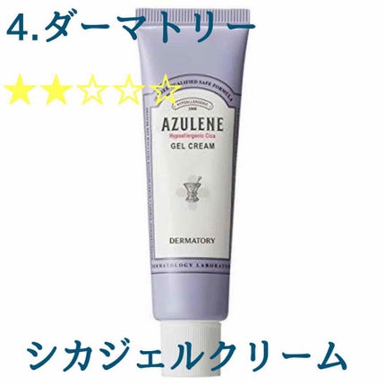 タッチインソール ノーポアブレムプライマー/touch in SOL /化粧下地を使ったクチコミ(1枚目)