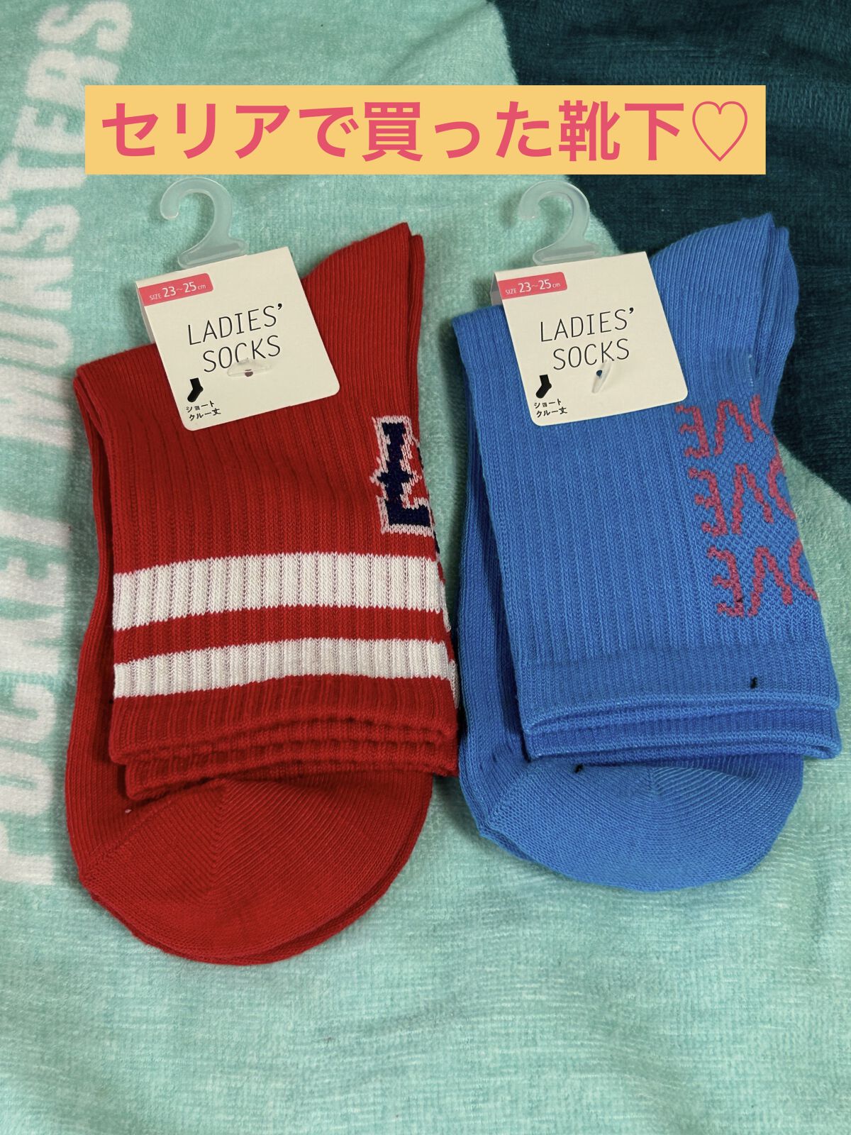 靴下/セリア/その他を使ったクチコミ（1枚目）