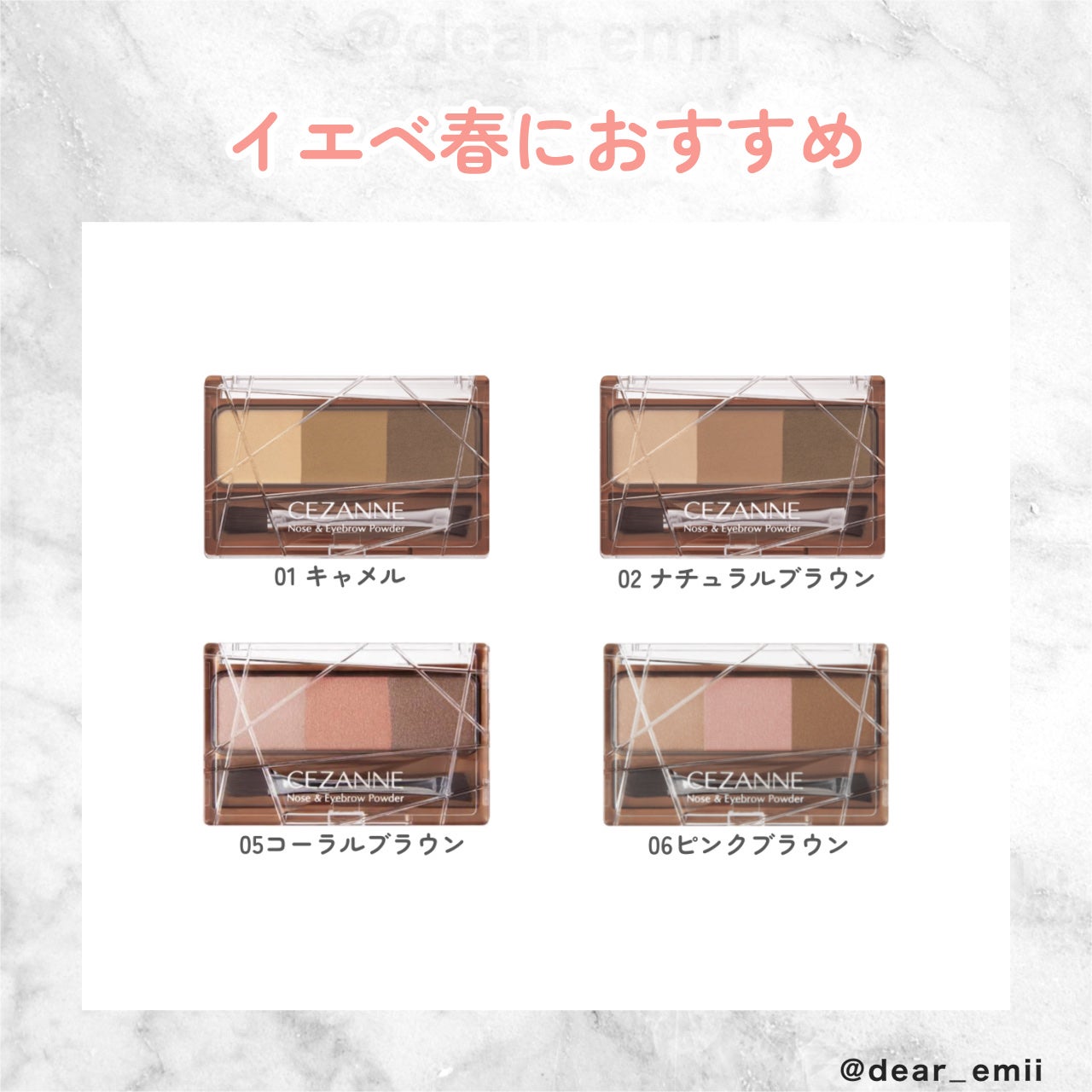 ノーズ&アイブロウパウダー/CEZANNE/パウダーアイブロウを使ったクチコミ(2枚目)