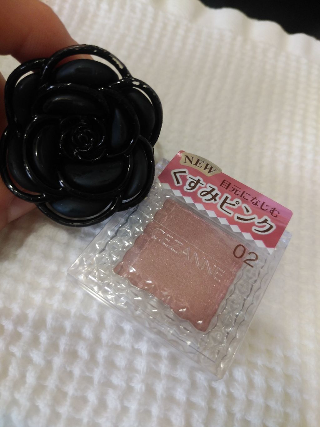 さきどり on LIPS 「セザンヌのくすみピンクシャドーを買いました!単品でも綺麗な発色..」(1枚目)