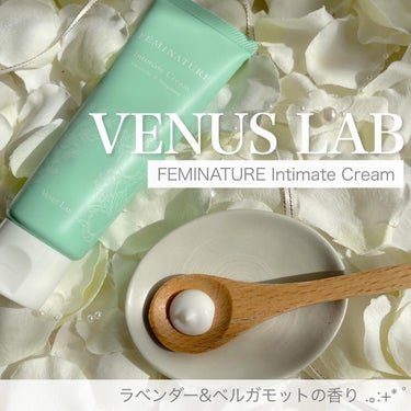 ヴィーナスラボ フェミナチュールインティメイトクリームのクチコミ「【VENUS LAB】

加齢や乾燥によりゆらぎやすい肌を守る
デリケートゾーン用保湿クリーム.....」（1枚目）