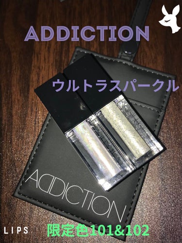 ザ リキッド アイシャドウ　ウルトラスパークル/ADDICTION/リキッドアイシャドウを使ったクチコミ（1枚目）